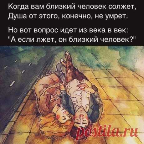 Серый Кардинал