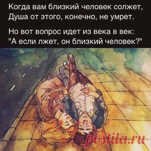 Серый Кардинал