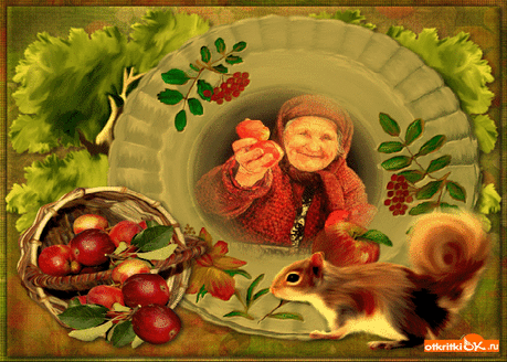 Красивая открытка осени - Бесплатные Открыки на otkritkiok.ru