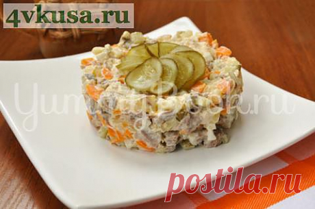 Салат с говядиной и солеными огурцами | 4vkusa.ru