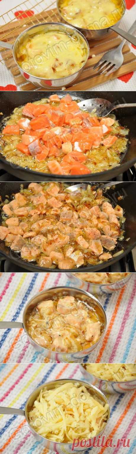 Жюльен из красной рыбы.
