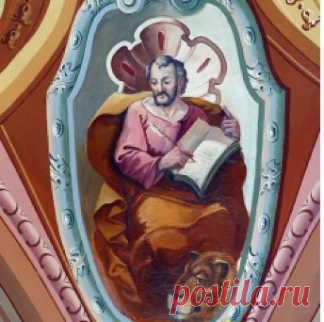 День памяти евангелиста Марка - 25 апреля. История и особенности праздника в проекте Календарь Праздников 2016