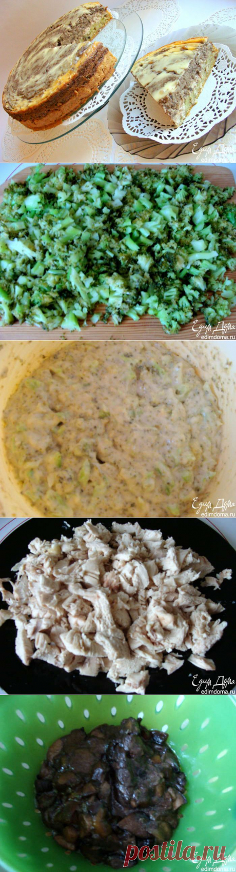 Закусочный пирог &quot;ХХХ&quot; | Подружки