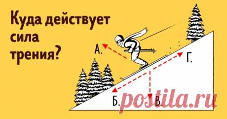 Сможете пройти тест, при помощи которого отбирали астронавтов в NASA? . Милая Я