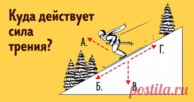 Сможете пройти тест, при помощи которого отбирали астронавтов в NASA? . Милая Я
