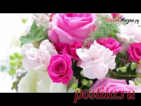 Как Сохранить Свежесть Срезанных Цветов? Секреты Стойкости Букетов - YouTube