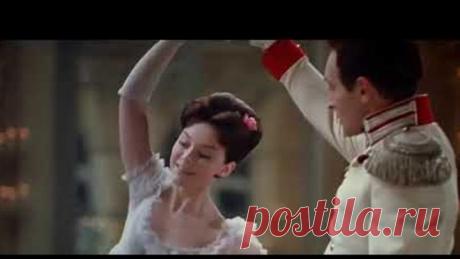 Вальс ПЛЕЧИ