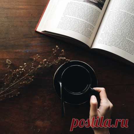 3 секрета, как я читаю по книге в день и не устаю (личный опыт) | Книга в день | Яндекс Дзен