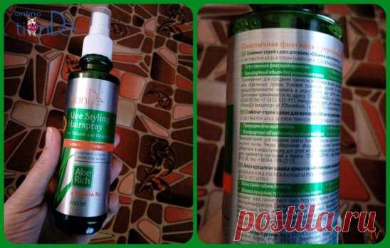 Девчонки!!! Встречайте новинку СТАЙЛИНГ - СПРЕЙ с алое