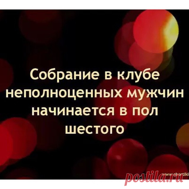 Продолжается борьба с 