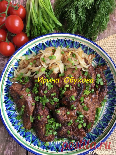 Печень говяжья жареная - Простые рецепты Овкусе.ру