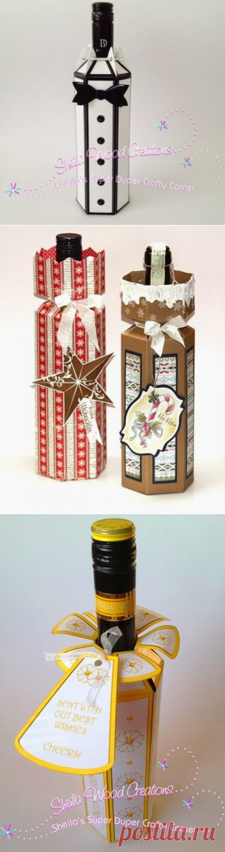 Бумажный декор бутылки - Домашний hand-made