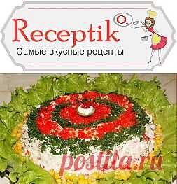 Салат Рапсодия » Рецептико
