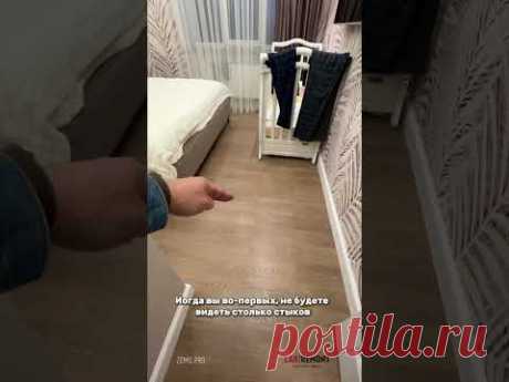 Ошибка при укладке ламината