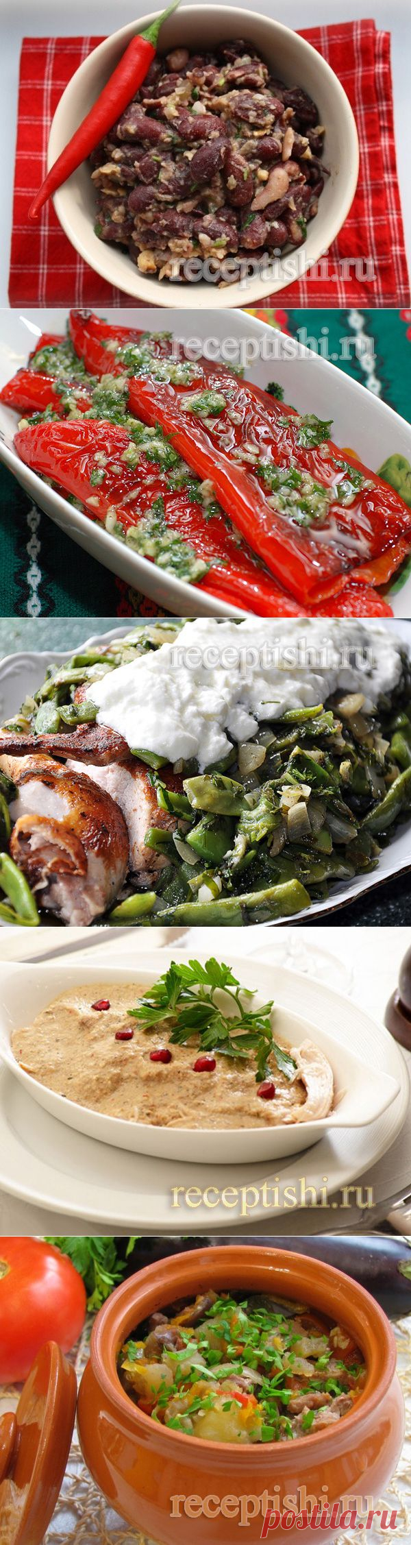 Грузинская кухня | Кулинарные рецепты с  на Рецептыши.ру