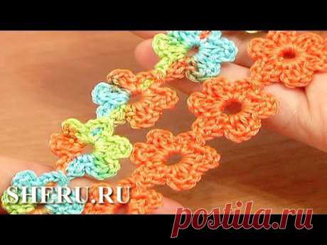 Шнуры цветочные