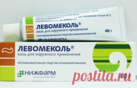 10 лучших мазей от папиллом: описание препаратов, примерные цены