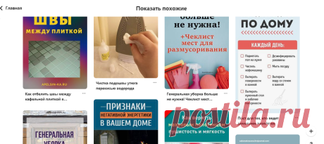 (125) Pinterest