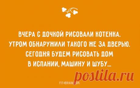 20 открыток о детях и их родителях – Фитнес для мозга