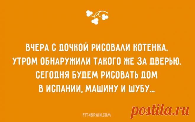 20 открыток о детях и их родителях – Фитнес для мозга