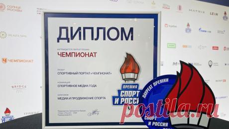 Главред "Чемпионата" назвал спорт конкурентом досуга человека в современном мире. В современном мире битва идет не только между разными дисциплинами или лигами - спорт сегодня конкурирует с досугом человека. Об этом на форуме "Спорт и Бизнес" заявил главред спортивного портала "Чемпионат" (входит в ...