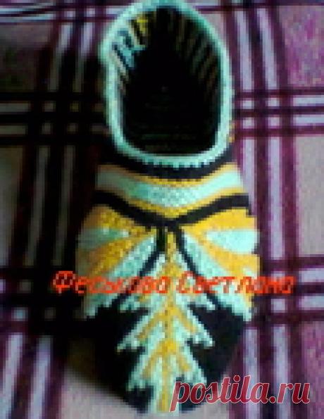 Тапочки спицами от С.Феськовой (Шумилова)