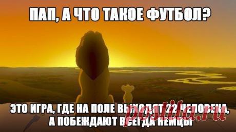 Просьба Черданцева и еще 33 лучших мема по мотивам сегодняшнего матча - Мемом Единым - Блоги - Sports.ru