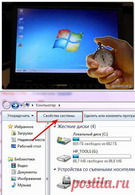 Windows 7, 8 | Записи в рубрике Windows 7, 8 | Дневник Лариса_Гурьянова