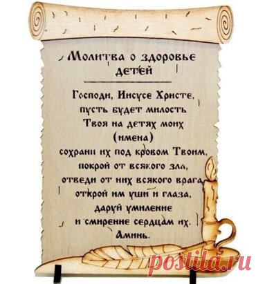 Пусть Ваши детки всегда будут здоровы!