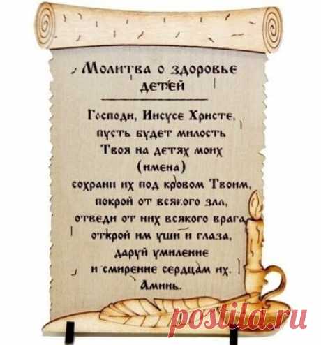 Пусть Ваши детки всегда будут здоровы!