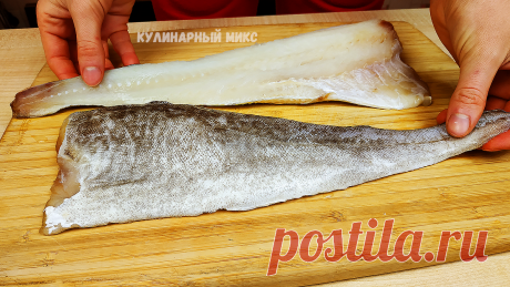 Открыла для себя новый рецепт приготовления любой рыбы "в шубке": вкуснее, чем жареная, только проще (ну очень вкусно, делюсь) | Кулинарный Микс | Яндекс Дзен