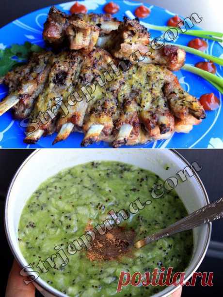 Ребрышки в маринаде из киви