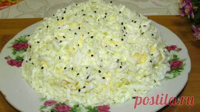 САЛАТ 