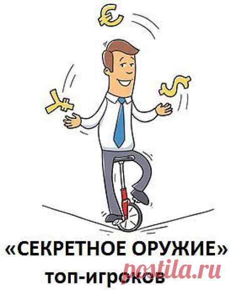 как найти рефералов