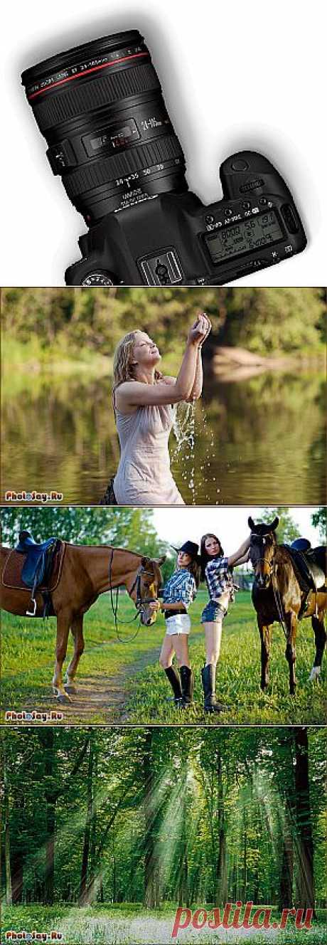 Естественное освещение! - Фотосайт. Уроки фотографии. Статьи о фотографии.