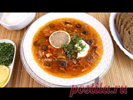 Русская Солянка мясная сборная! Вкусный и сытный суп с копченостями - Солянка классическая