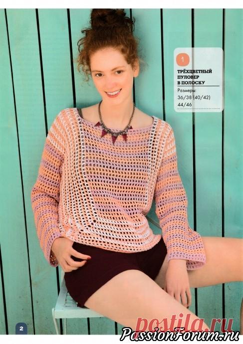 Трехцветный полувер в полоску. Описание - запись пользователя Галина Жданова (Гала) в сообществе Вязание крючком в категории Женская одежда крючком. Схемы и описание