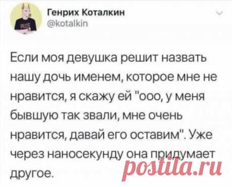 Шутки про «яжматерей» и отношения между детьми и родителями (15 фото) . Тут забавно !!!