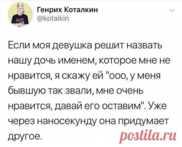 Шутки про «яжматерей» и отношения между детьми и родителями (15 фото) . Тут забавно !!!
