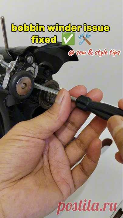 Quick fix for bobbin winder issue 🪛 #ussewtips #sewingmachine #repair #sewingtipsandtricks
