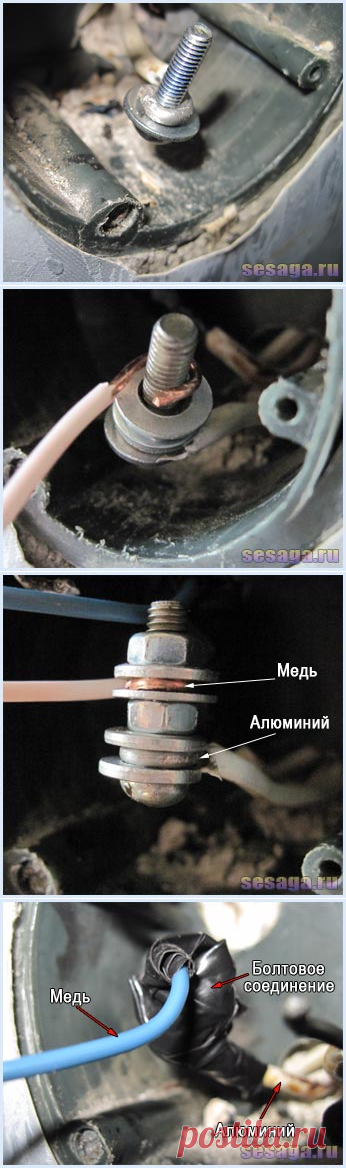 Способ соединения медного и алюминиевого провода | Для дома, для семьи