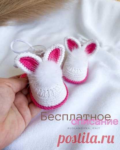 Пинетки с ушками ❤️❤️❤️ маринкины творинки заготовки на зиму