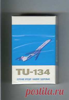 Импортные сигареты / Назад в СССР / Back in USSR