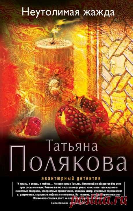 АУДИОКНИГИ (СЛУШАТЬ ОНЛАЙН) | Записи в рубрике АУДИОКНИГИ (СЛУШАТЬ ОНЛАЙН) | Дневник Belenaya