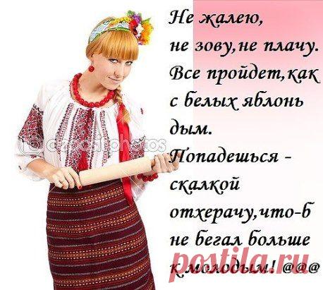 Картинки с юмором: прикольные надписи и фразы | В темпі життя