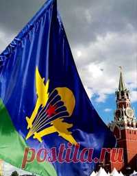 Союз Десантников России