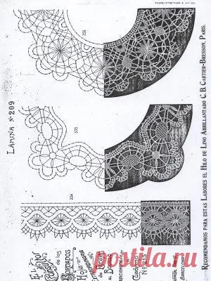 Архив альбомов
