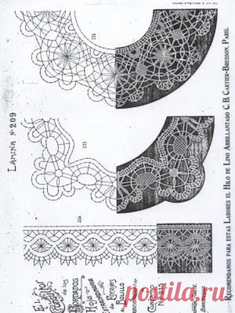 Архив альбомов