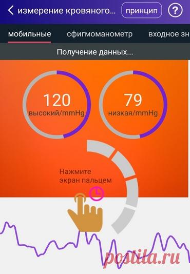 Инструменты в телефоне — как сделать инструмент из смартфона? | AndroidLime