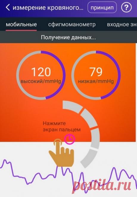 Инструменты в телефоне — как сделать инструмент из смартфона? | AndroidLime